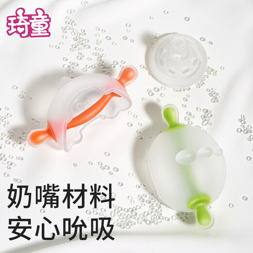 Qitong RARE BABY small mushroom teether baby teether baby oral period 3-6 months chewing gum toy molar stick anti-eating hand artifact green + silicone chewing fun - free storage box