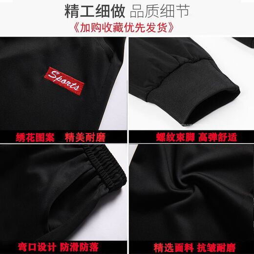 叄南休闲裤男夏季薄款宽松哈伦束脚裤男大码弹力速干运动长裤子男 【薄款】【2件装】337+339 6XL 200-220斤