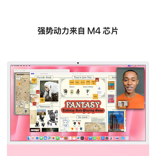Apple/Apple AI/iMac 24-inch M4 (8+8 core) 24G 512G pink all-in-one computer Z1E60003T