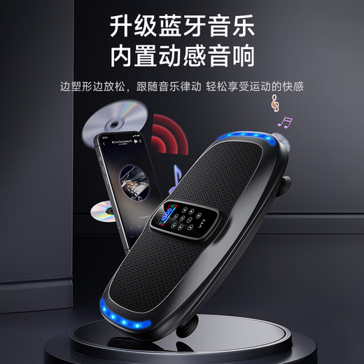 VTT Germany fat-removing machine rhythm machine shaking machine lazy body shaping fitness exercise fat-burning vibration reduction artifact home 80cm super large model top performance stronger load-bearing