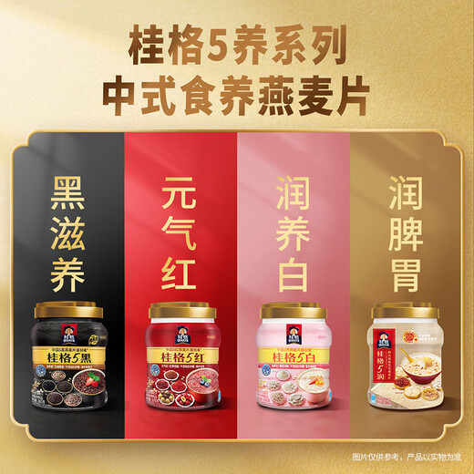 QUAKER 5 Dark Mixed Instant Oatmeal 860g Added Black Sesame No Added White Sugar