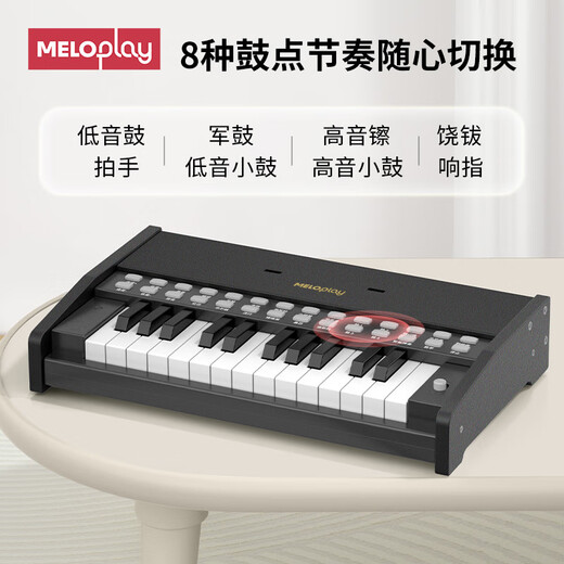 Meloplay Kinder Klavierspielzeug für Mädchen und Jungen 1-3 Jahre alte frühe Bildung Holz elektronisch Klavier können Puzzle Geburtstagsgeschenke Klassiker schwarz spielen [Plug-in/Battery Model + Music Score Aufkleber]