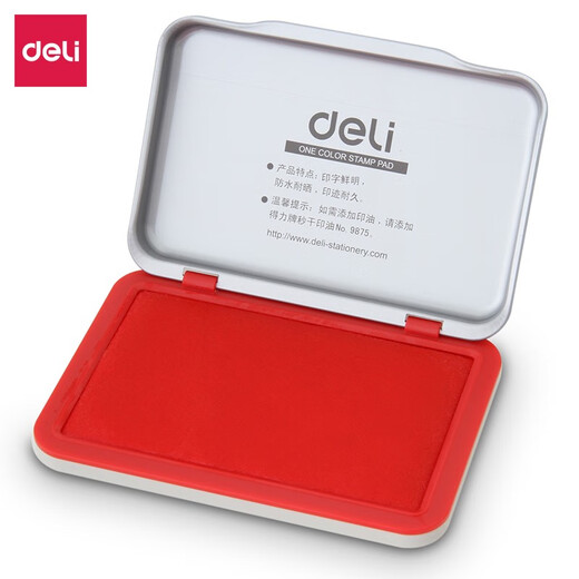 
Deli (deli) printing platform metal square instant dry printing platform printing paste stamping oil red financial special office supplies 9891 [small] water-based - metal flip cover