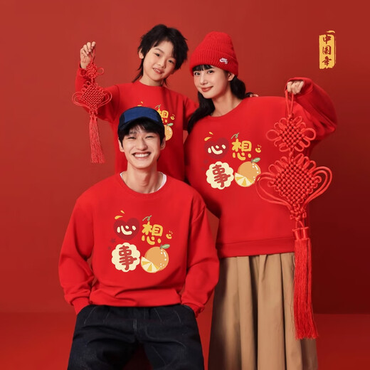 Mingdi clan’s wishes come true 2026 New Year red festive parent-child sweatshirts for a family of three or four, New Year’s greetings clothes for the whole family, red round neck, plus velvet 170 Dad/Mom L