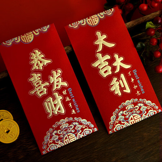 BEYZK过年红包蛇年利是封新年磨砂烫金红包春节送礼利是大红包新春红包 [喜鹊60系列6169]万事如意彩金红