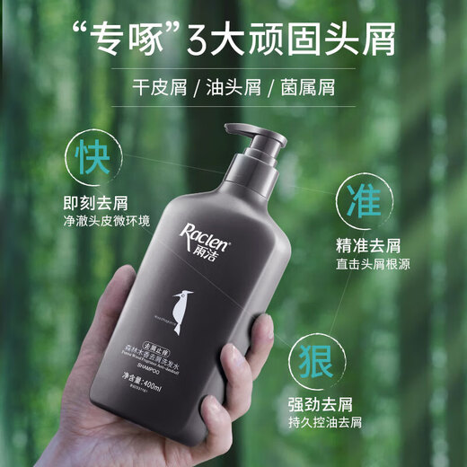 Yujie Oil Control Fluffy Anti-dandruff Shampoo Woodpecker Forest Woody Shampoo Long-lasting Refreshing Soft Shampoo Liquid Anti-dandruff Anti-itnuity Shampoo 400mL