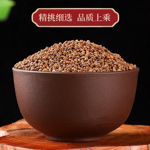 苓仙谷沙苑子正宗中药材菟丝子和沙宛子茶枸杞泡水泡茶的功效 【罐装】沙苑子250g+菟丝子250g