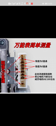 NSYCA Haier drum washing machine motor XQG60-S1086AM-K886-K1079-9866/0024000163B new 163B motor for one year