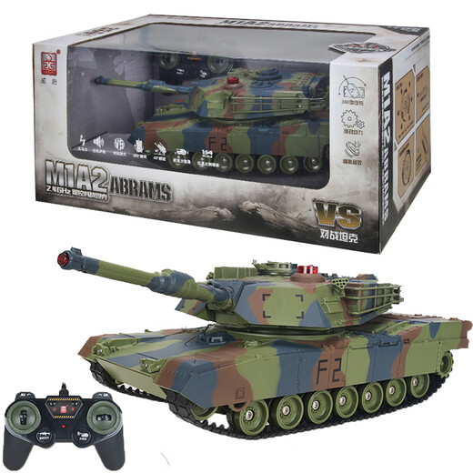 Witten Large charging remote control battle tiger tank toy armored vehicle children's model toy gift boy camouflage green