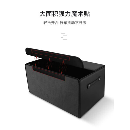 Qiyue Mang is suitable for 23/24 models of Huawei Wenjie M9m5m7m9 trunk storage box car storage box car storage box combination package medium medium medium default saddle