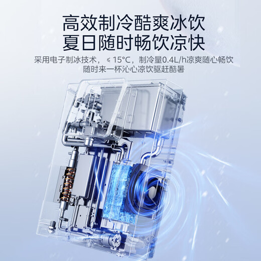 美的（Midea）管线机家用壁挂式饮水机冷热两用全通量适用净水器搭档多段控温管线饮水机MG902-D 白月光