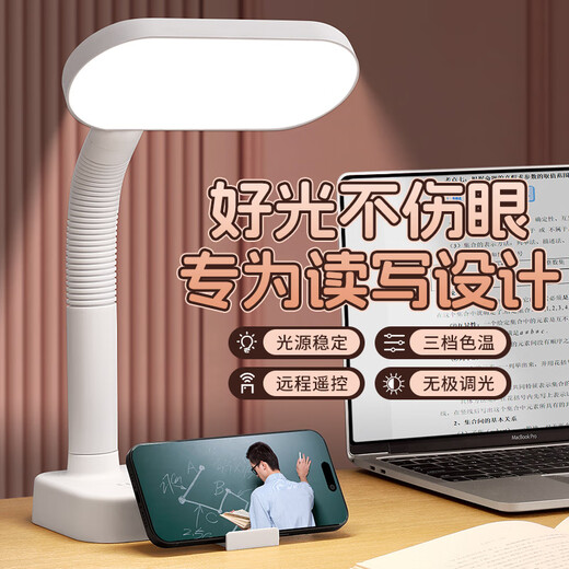 Sushi Helmo Allzweck-Lernbeleuchtung, LED-Tischlampe + Steckdose, Schüler-Lese-Dual-Modus, multifunktionale USB-Buchse 1,8 Meter, Aufladen am Schlafzimmerbett integriert