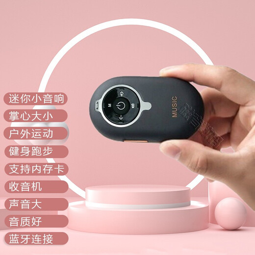 Magnetic sound ultra-small Bluetooth speaker follower small speaker mini wireless portable music player can plug in large volume mobile phone mini mini subwoofer with black + lanyard