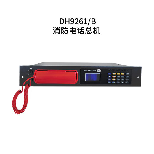 Panhai Sanjiang Bus Switchboard DH9261 / B Téléphone Extension DH9272 Fire Telephone Jack DH9273 DH9261 / B / 20 Black