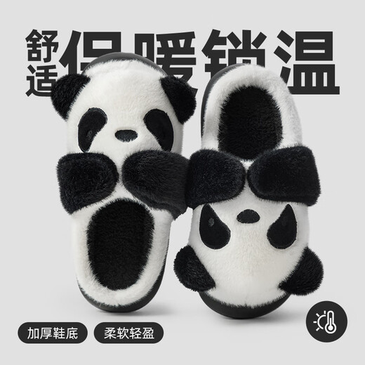 Yan Nan 2024 Nouveau dessin animé Panda Cotton Pantons de coton masculin Sole Sole merde Sentiment à la maison Automne chaud et hiver