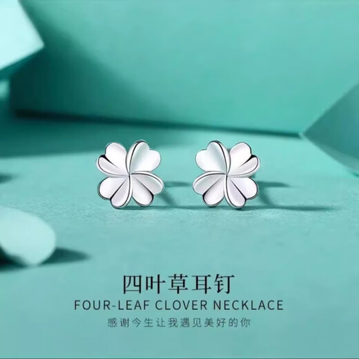 DL 1998pt950 platinum gold four-leaf clover earrings for women, moissanite earrings sensitive Valentine's Day gift 3.9g_ platinum gold glossy diamond-free four-leaf clover earrings