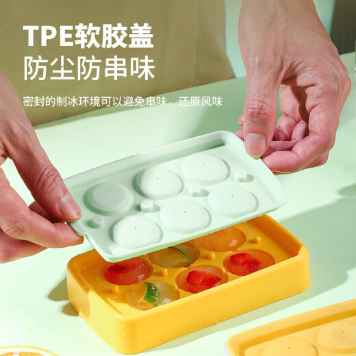 美厨（maxcook）冰块模具冰格冰盒 冰块冰粒制冰储冰盒辅食冷冻格 6格MCPJ1342