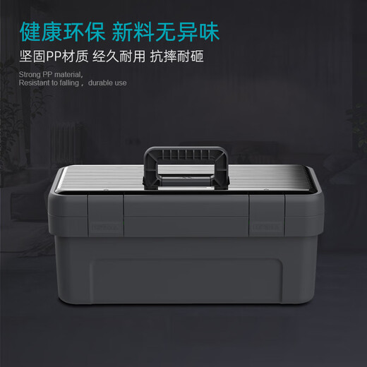 Jimmy Home Thickened and Reinforced Tool Box Home Car Hardware Electrician Portable Sundries Storage Box JM-G1517N