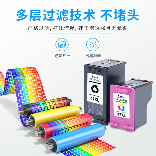 DAPU Compatible con la impresora HP original HP47 Cartucho de tinta 4877 4825 4826 4828 4829 4800 Negro 5 mil páginas Cartucho colorido de inyección de tinta + 3 tintas de color