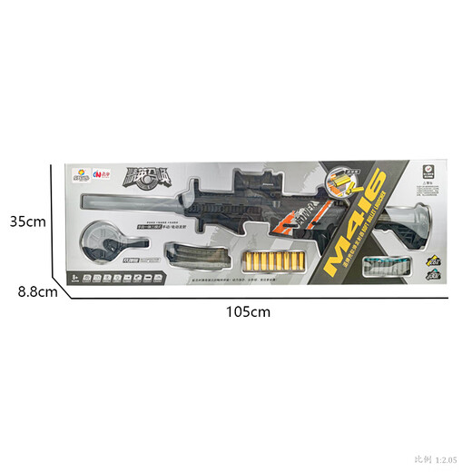 Gao En hand-operated m416 projectile soft bullet gun children's toy gun gift box birthday gift for boys aged 6-10