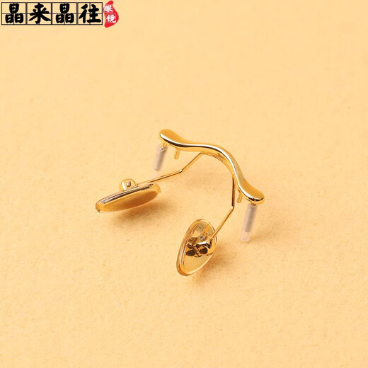 Jinglai Jingxiang Nouveau léopard verres sans cadre jambes de jambes de trame de réparation accessoires Remplacer la plaque en alliage de titane en pierre cristalline