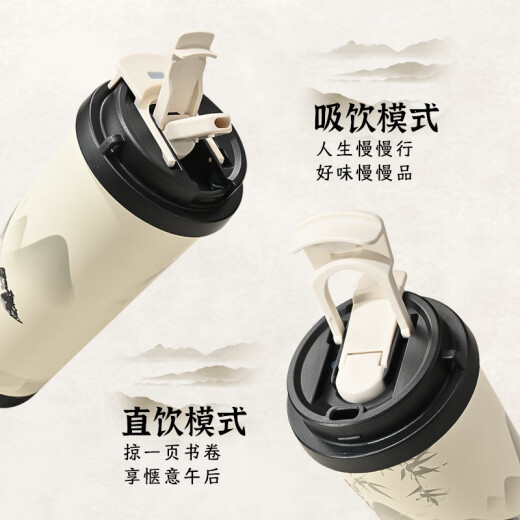 慕馨（moosen）保温咖啡杯男士高颜值国潮风316便携泡茶水杯子生日定制礼物礼品 【普通款】江山如画- 520ml