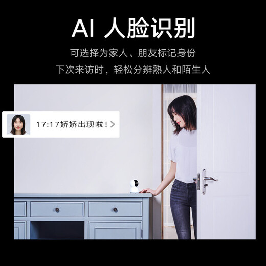 Xiaomi (MI) Kamera Gimbal 2k Version Home Monitor Infrarot Nachtsicht 2K HD Smart Camera 300W Pixel Upgrade Version [Klassiker] Kamera Gimbal 2K Version