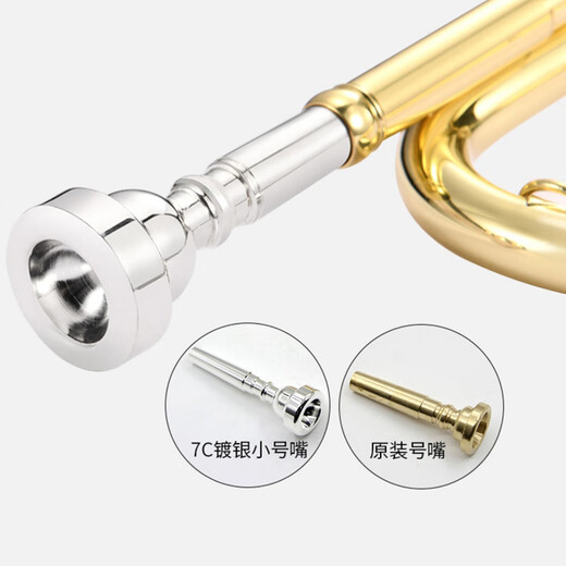 Kaiyuan Shengshi Ejército No. 160 Gold B-tone (boca 7c, tela roja, bolsa militar)