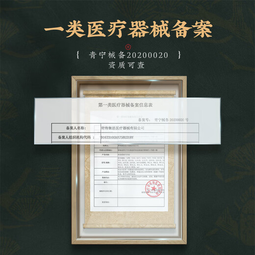 Dr. Oden's laxative patch, Xiaoshi laxative acupoint patch, food accumulation, indigestion, gastrointestinal flocculation, dry stool, poor defecation, constipation, pressure acupoint patch, 3 boxes of laxative patch