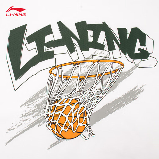 Camiseta de secado rápido de li ning 丨 Top de manga corta para hombres antibacterianos detectados por hielo AHSU671