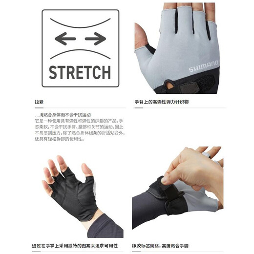 SHIMANO Fishing Gloves with 3 fingers exposed GL-008V Made in Indonesia Black XL