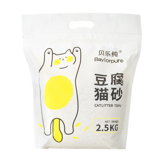 Beile Pure Classic Tofu Cat Litter Mixed with Bentonite Original Milk Fragrance Clumping Can Flush Toilet Cat Supplies 2026 Tofu Sand Milk Fragrance (for single-layer toilets) 1 pack