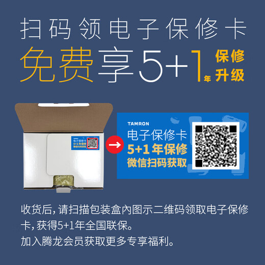 Tamron 28-200mm F/2.8-5.6 Di III RXD large aperture telephoto large zoom lens full-frame mirrorless lens (Sony full-frame E-mount) filter set