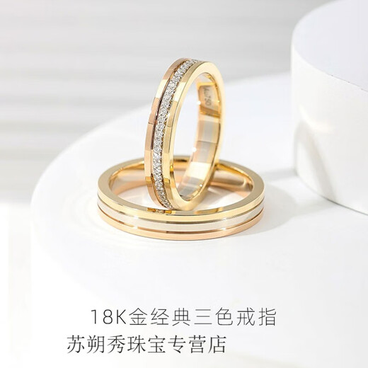 Luoyi gold store model 18 gold ring for women three-color gold rose gold gold color gold row ring diamond couple ring a 6mm wide version without diamond customization