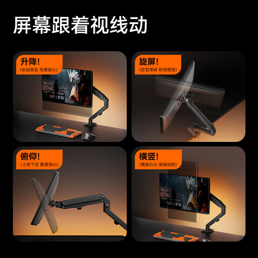Songneng xioxiaobai T690 Большой кронштейн с нагрузкой кронштейн T6JD-1W Монитор компьютерного кронштейна Веса Роботизированный рука гравитационная рамка Рамочная рама без отверстия Универсальное вращение телескопическое увеличение T610-1B [2-7 кг.