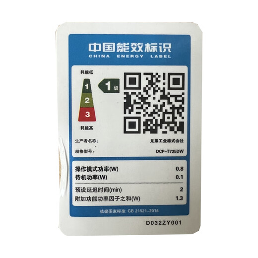 兄弟（brother）DCP-T735DW彩色墨仓自动双面打印机复印扫描一体机输稿家用办公照片A4小型无线手机远程T725DW升级 T735DW标配：5G无线双面打+连续复印扫描