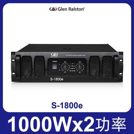 格伦士顿（Glen Ralston）黑金刚专业舞台ktv双四通道安森美管大功率纯铜环牛纯后级hifi功放机防啸叫婚庆演出开业学校庆典 S-1800e 1000Wx2
