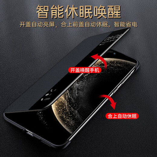 MR.G适用华为mate70pro手机壳mate70保护套翻盖智能视窗休眠手机套全包防摔高档男商务pro+皮套优享版 Mate70Pro/Pro+通用【墨韵黑】 智能视窗丨全包保护