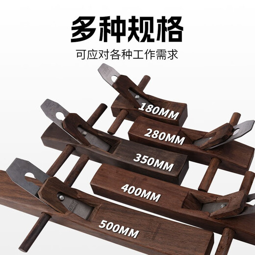 Mujingfang (Mujingfang) Ebony Woodworking Plane Wood Plane Chinese Push Plane Manual Planing Planing DIY Woodworking Household 127MM Blade Width 30MM Includes Planer + Wood Wax Oil