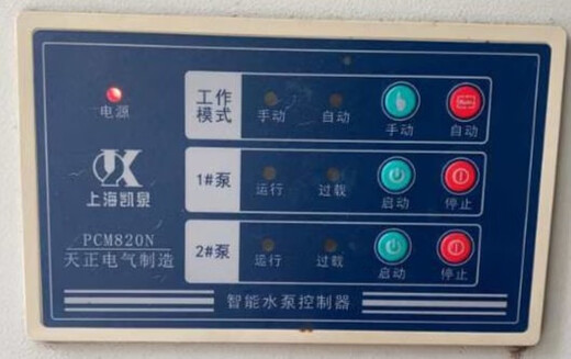 Submersible sewage pump controller box panel PCM820NEY leakage super thermal protector KQ510 PCM820N Zhenghang model with emergency switch