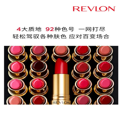 
Revlon Classic Black Tube Lipstick Lipstick Long-lasting Color Depth Without Make-up Moisturizing Bean Paste Color 761
