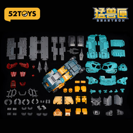 
52TOYS Beast Box Universal Series: Infinite Beast Drive Cyclops Transformation Toys for Children 14 Years Older than June 1st Children's Day