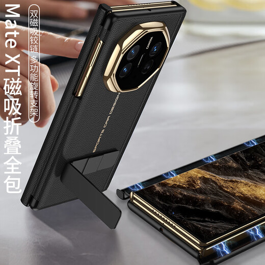 Lebiyi Huawei materialxt mobile phone case new Huawei xt three-fold screen extraordinary master protective case hh full-inclusive anti-fall ultra-thin genuine leather belt bracket high-end business men's case [Xiang black] imported genuine leather * double magnetic hinge full-inclusive * rotating bracket