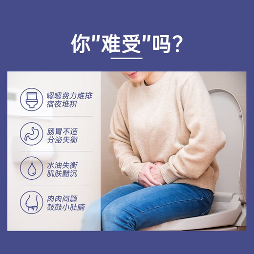 ISDG日本进口232种果蔬酵素 夜间diet黄金爽快酵素吸油嗨吃酵素 爽快酵素3袋装