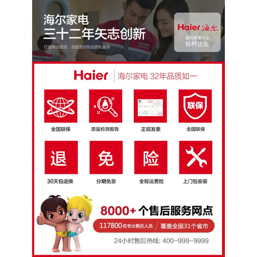 Haier garbage disposer kitchen household food waste crusher sewer pipe noise reduction high-power fully automatic LD880-Z1 (880 watt high power)