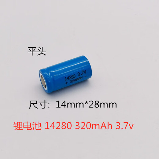 Brandneue Lithium-Batterie gegen Geschlechter 14280 14430 15270 14250 3,7 V Flat Head können mit Lötblatt und montiertem hellblau 15270 450mAh Flat hinzugefügt werden