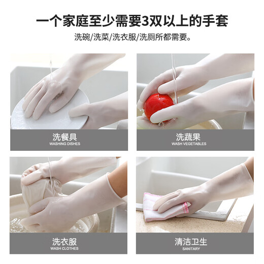 Mr. Jiebi MR CLEAN dishwashing gloves L size 3 double housework cleaning kitchen durable gloves waterproof laundry gloves thickened large size