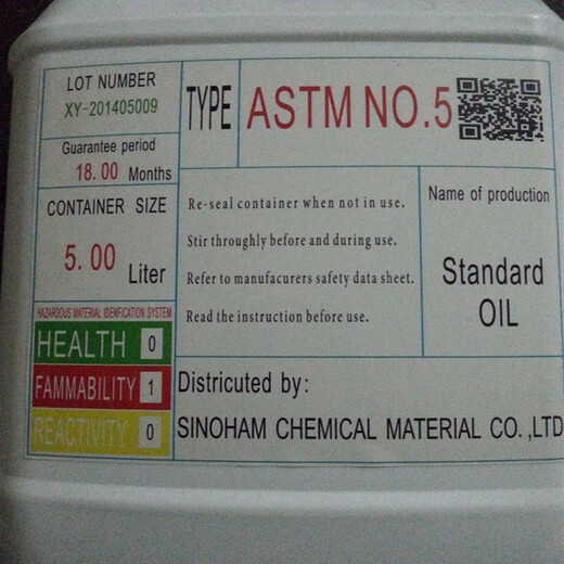 Standard experimental reagents Standard lubricating oil ASTM NO1/2/3 Domestic rubber and plastic test oil resistance IRM903