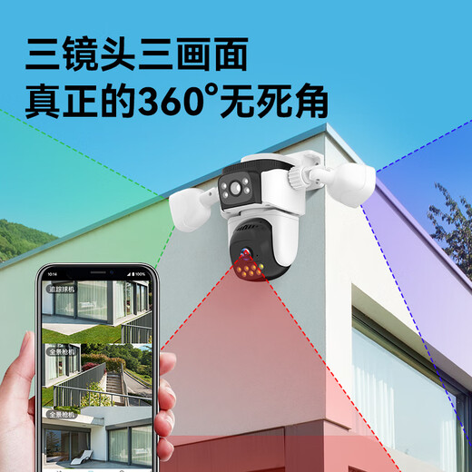 威视达康监控摄像头家用室外监控器360度无死角带夜视全景无需连wifi手机远程4g农村户外高清摄像机1500万