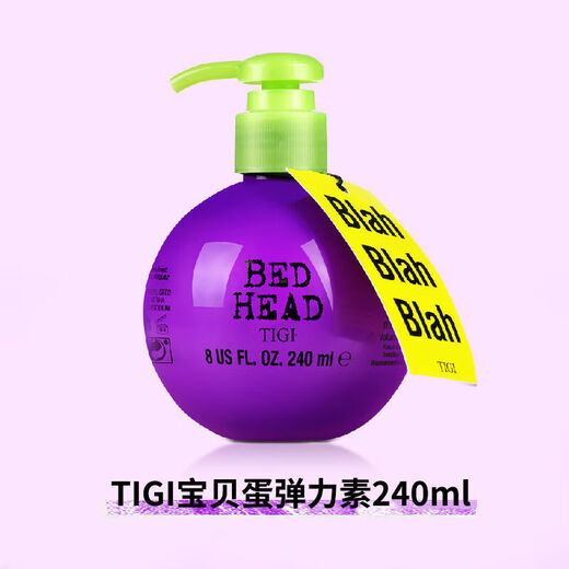 TIGI American egg elastin for women's curly hair, moisturizing and styling, anti-frizz curl protector, fluffy bed head 240mL TIGI baby elastin 125ml travel size